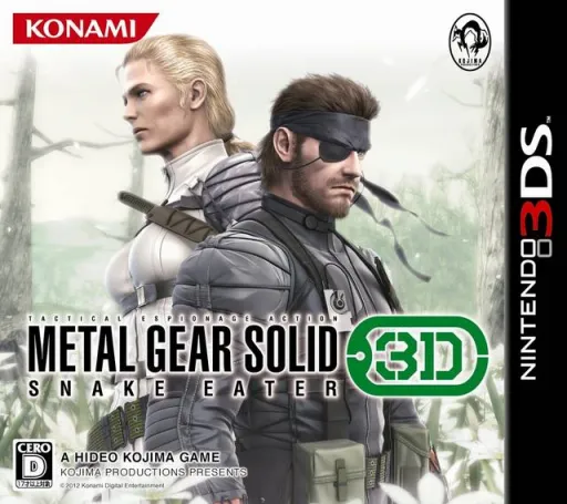 Metal Gear Solid 3D - Snake Eater (Japan)